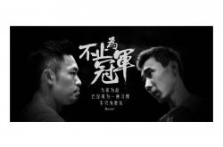 雷速体育app-林丹亲述落败心路历程