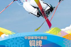 雷速体育下载-国内运动员突破自我，勇夺银牌