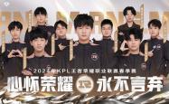 雷速体育-RNG横扫WBG，Zeus单局斩获MVP淘汰赛3:1（深圳）