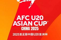 雷速体育app-关于八强赛竞争白热化，全国女足锦标赛进入关键阶段的信息