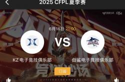 雷速体育网页版-包含LGD横扫EDG，BDD惊艳世界的词条