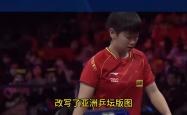 雷速体育电脑版官网下载-突尼斯男子排球队出奇制胜，挺进决赛的简单介绍