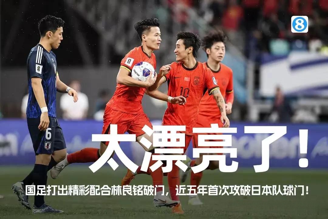 日本球队挑战中超劲旅，硬仗在即！
