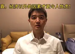 两支传统豪强的争夺持续升级的简单介绍