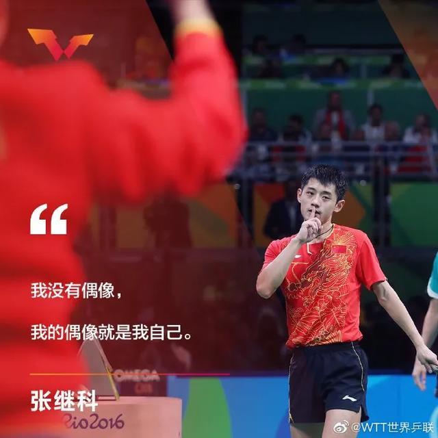 马拉松明星张继科将续约