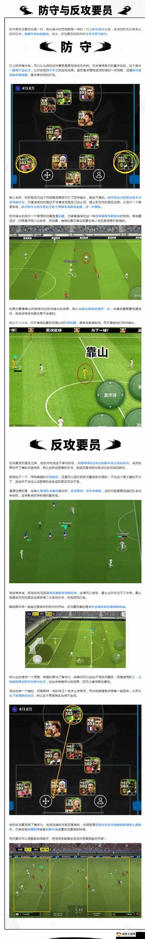 精妙绝伦的足球对抗，女队技压群雄！的简单介绍