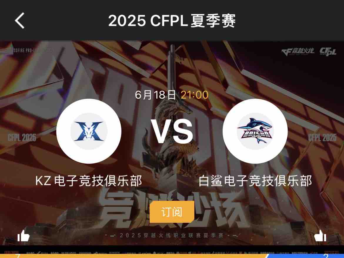 包含LGD横扫EDG,BDD惊艳世界的词条 包含LGD横扫EDG,BDD惊艳世界的词条