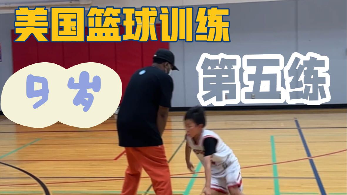 篮球比赛取消，运动员将暂停比赛进行个人训练