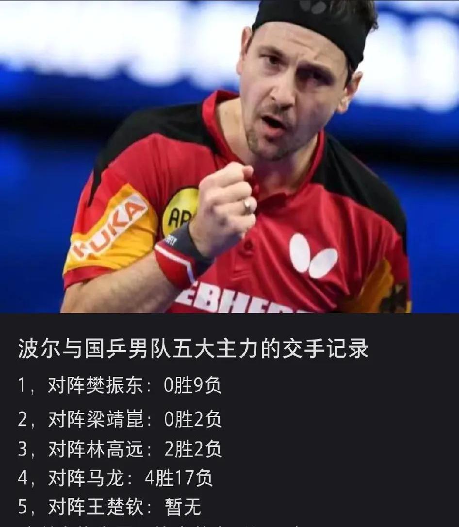 关于韩国乒乓球队碾压奥地利乒乓球队,奥恰洛夫惊艳世界的信息 关于韩国乒乓球队碾压奥地利乒乓球队,奥恰洛夫惊艳世界的信息