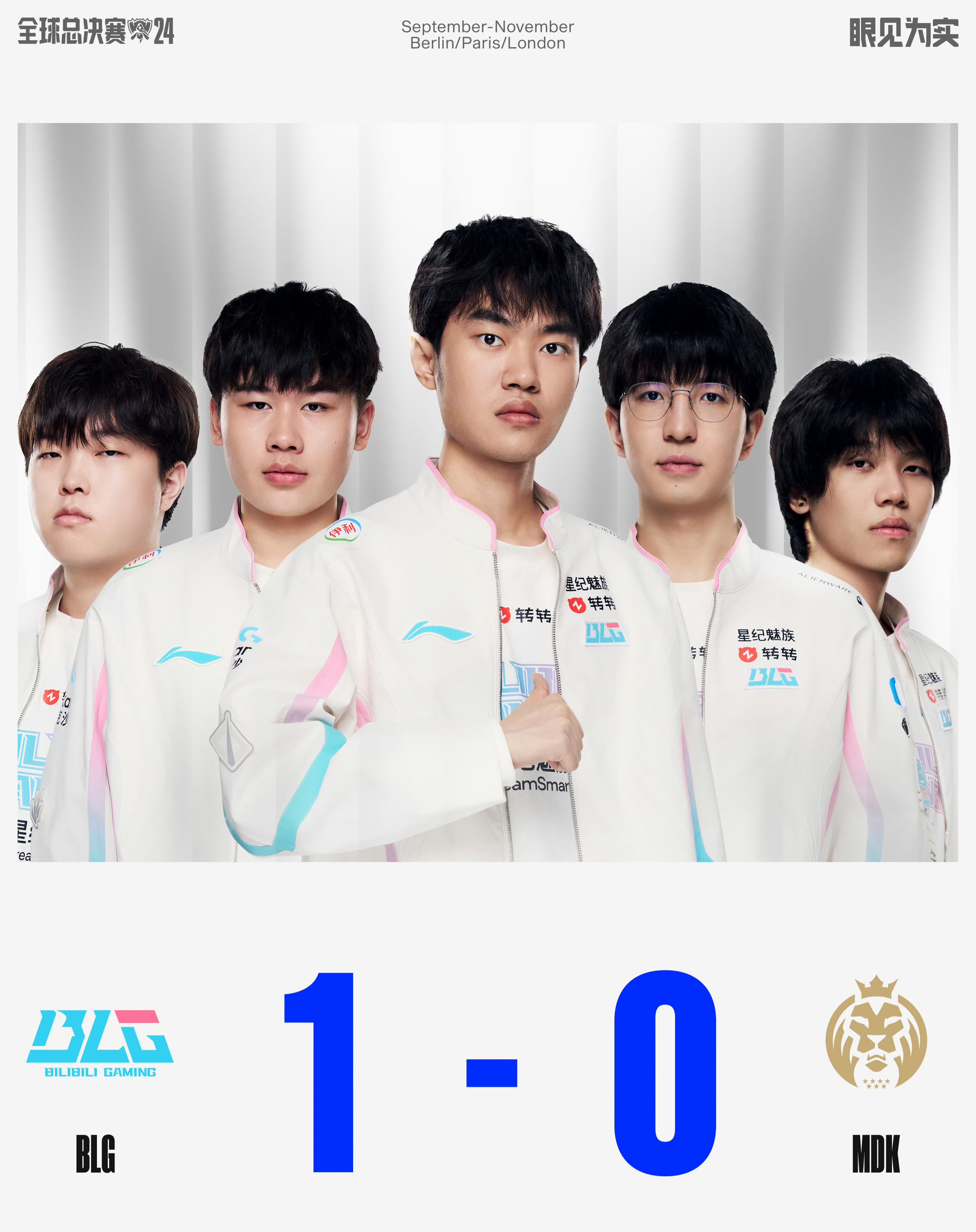 关于LPL惊险逆转取胜，粉丝狂欢不已的信息