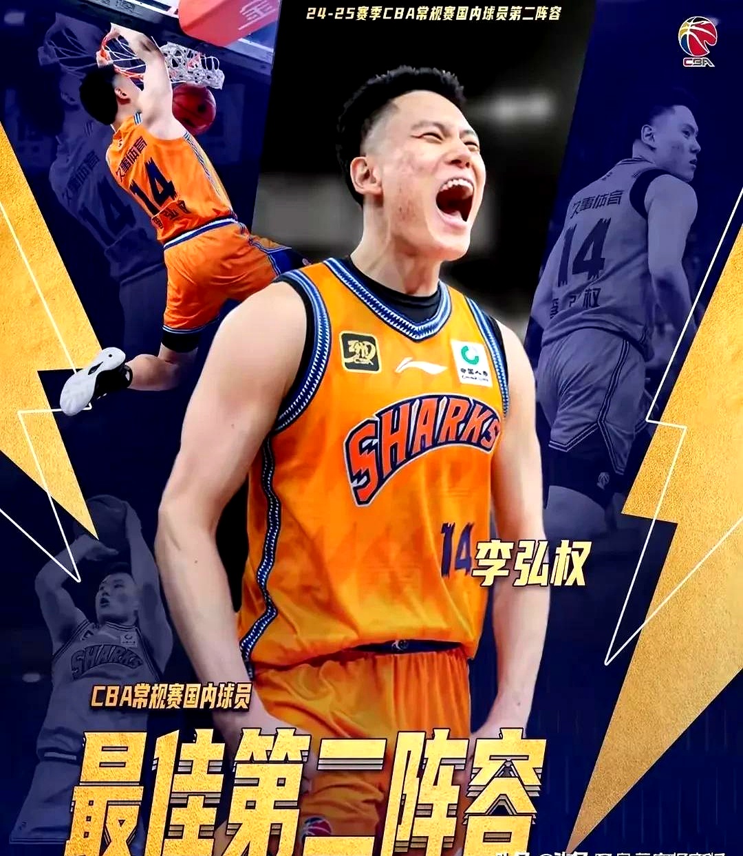 雄鹿轻取吉林队，王哲林统治全场